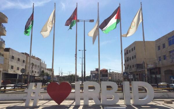إربد: إشهار وتوقيع رواية اعاهدك سنلتقي للكاتبة النعيمي