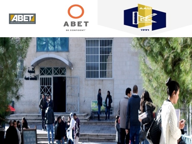 "أمناء" عمان الاهلية يهنىء بحصول تخصصات " الهندسة "على الاعتماد الدولي ABET