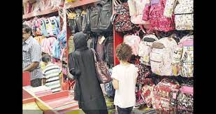 القواسمي: 25 % نسبة الطلب على المستلزمات المدرسية