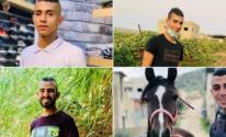 عائلة "أبو غانم" تعلن براءتها من المتطرف "محمد" الذي أعدم (4) شبان في جنين