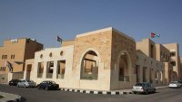 “الغذاء والدواء” تطلق دليلًا إرشاديًا حول “قوانين وأنظمة” الرقابة والتفتيش