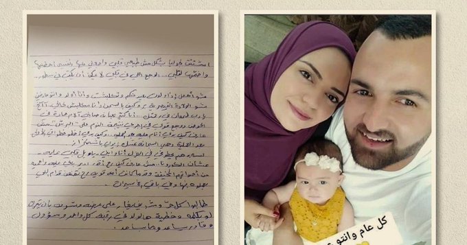 أسيرة حامل تتساءل: كيف سأخطو خطواتي الأولى بعد العملية والسجانة تمسك يدي باشمئزاز