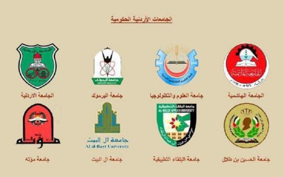 التقدم بـ65 ألف طلب للقبول الموحد