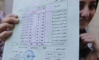 قبول شهادات الثانوية العامة التركية للأعوام 2020 – 2021