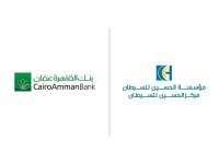 الحسين للسرطان يجدد شراكته مع بنك القاهرة عمان