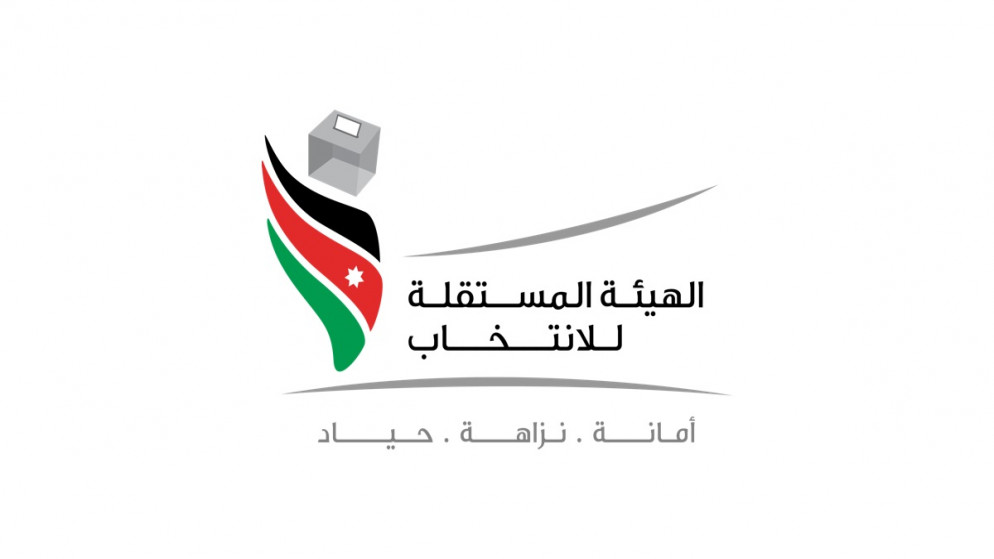 منح لمنتسبي الأحزاب للحصول على دبلوم السياسات الانتخابية