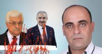 عائلة نزار بنات تقدم شكوى دولية ضد قيادة السلطة