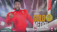 لاعب المنتخب الوطني لرفع الأثقال الشبلي يحرز ميدالية ذهبية