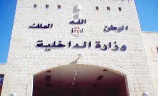 تنقلات محافظين بالداخلية - أسماء