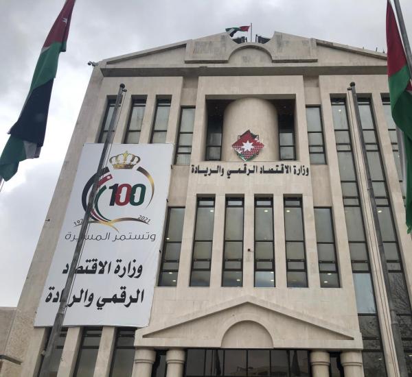 الاقتصاد الرقمي تعد بحل مشكلة تصديق شهادة المطعوم