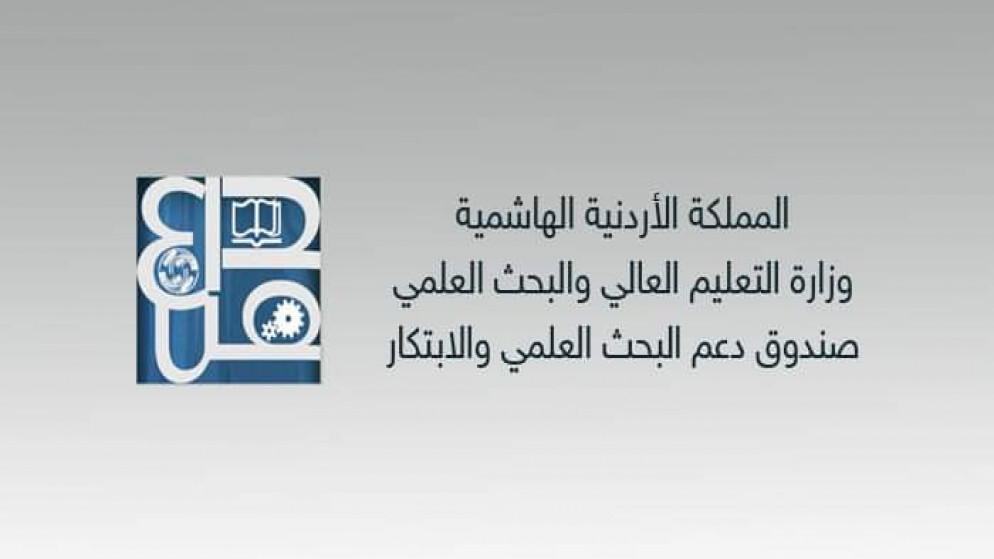 وزارة التعليم العالي: بدء استقبال طلبات الدعم لدورة المشاريع الابتكارية والريادية