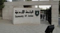 المرشحون للقبول في الدراسات العليا بالاردنية - رابط