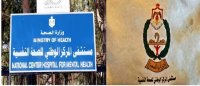 القسم القضائي بمستشفى الصحة النفسية يستقبل 72 نزيلاً
