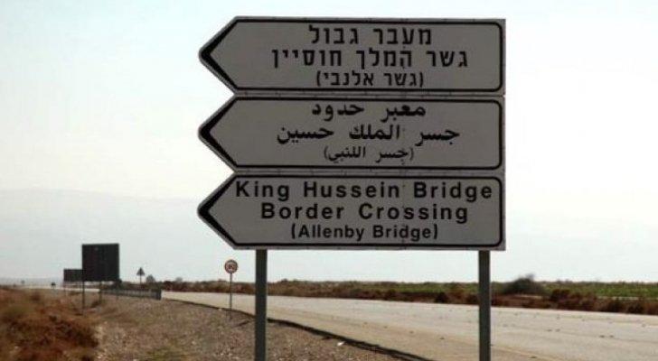 إجراءات جديدة على المعابر الاردنية الفلسطينية