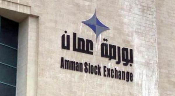 مؤشر بورصة عمان ينهي تعاملاته اليومية على ارتفاع