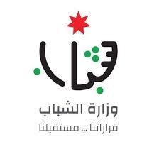 وزارة الشباب توافق رسميا على دمج ناديين أردنيين
