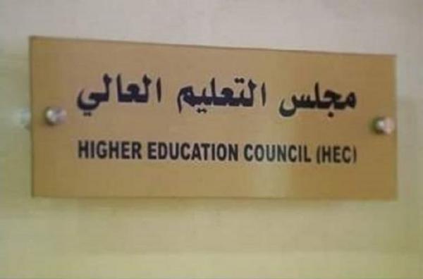 إجراءات تضمن إعداد الطالب رسالة الماجستير أو أطروحة الدكتواره بنفسه
