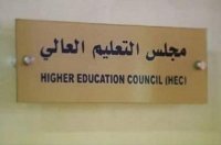 إجراءات تضمن إعداد الطالب رسالة الماجستير أو أطروحة الدكتواره بنفسه