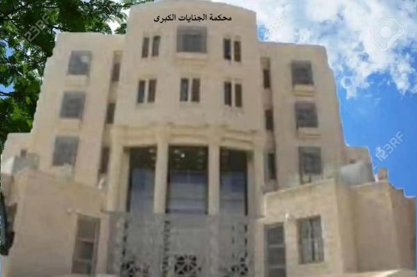 الجنايات الكبرى تستمع لـ 389 شاهدا خلال أسبوع