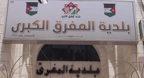 خطط لحل معضلة البسطات العشوائية في المفرق