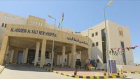 لجنة تحقيق بشبهة خطأ طبي بعد وفاة عشريني في مستشفى السلط