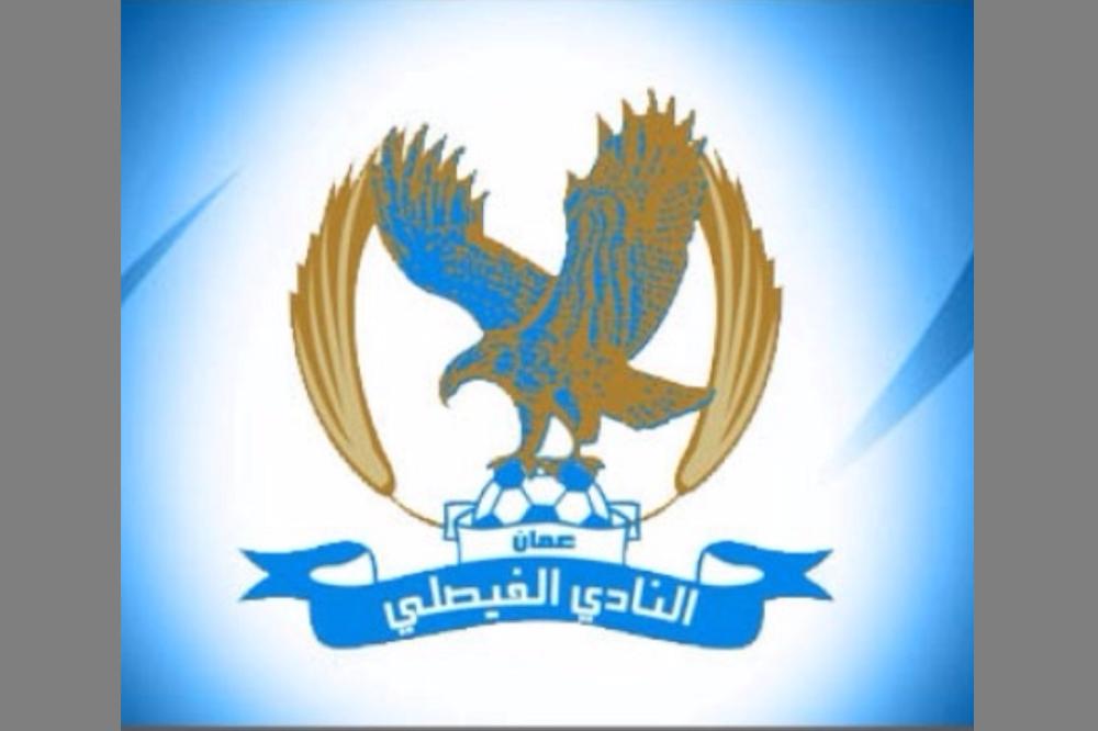 لاعبو الفيصلي يغادرون التدريب احتجاجا على تأخر الرواتب