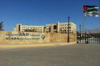 “سلطة العقبة” توضح أسباب صرفها 50 ألف دينار لشركة لترويج فعالياتها