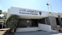 الغرايبة والسفير التونسي يباحثان آفاق التعاون