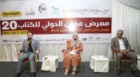 ناشرون يطالبون أن يكون الأردن الوجهة المقبلة للمشروع الوطني للقراءة