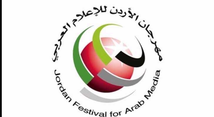 انطلاق مهرجان الأردن للإعلام العربي 3 تشرين الأول المقبل