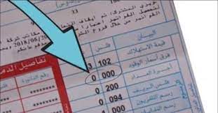 تعرفة بند فرق أسعار الوقود لشهر تشرين أول صفر