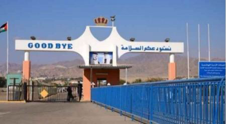 الاردن  يسمح بمرور المركبات عبر معبر وادي عربة بالاتجاهين