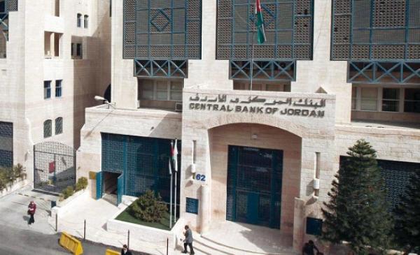 البنك المركزي يصدر تعميماً بخصوص إجراءات العناية المبسطة