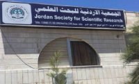 د. السعود يحاضر بالجمعية الأردنية للبحث العلمي "عبر منصة (زووم) "حول طرق الارتقاء في التصنيفات العالمية للجامعات