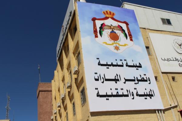اعتماد استراتيجية إصلاح نظام الاختبارات واصدار اجازات مزاولة المهنة