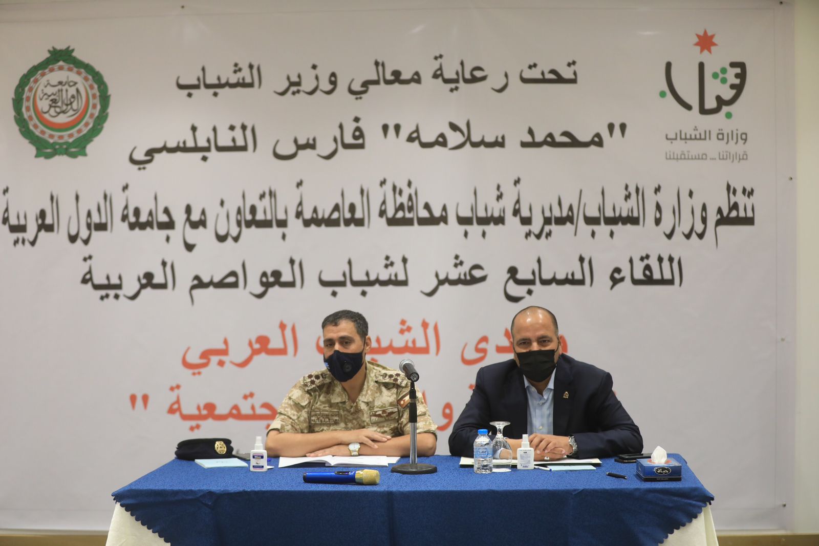 الأزمات: 59 خطةً للتعامل مع الأزمات المتوقع حدوثها