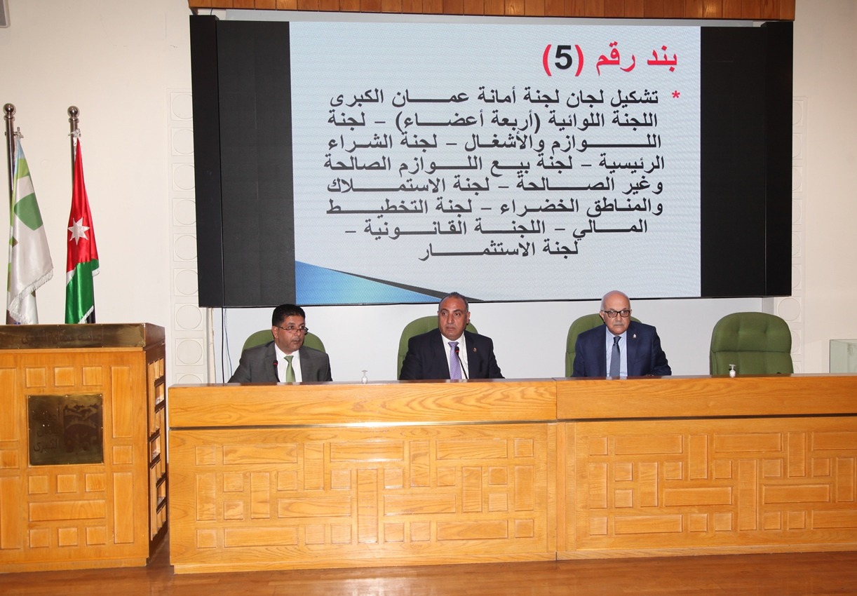 الريحاني بالتزكية نائبا ً لرئيس لجنة امانة عمان