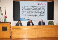 الريحاني بالتزكية نائبا ً لرئيس لجنة امانة عمان