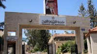 عطاء بـ20 ألف جهاز حاسوب ستستلمها وزارة التربية قريبا