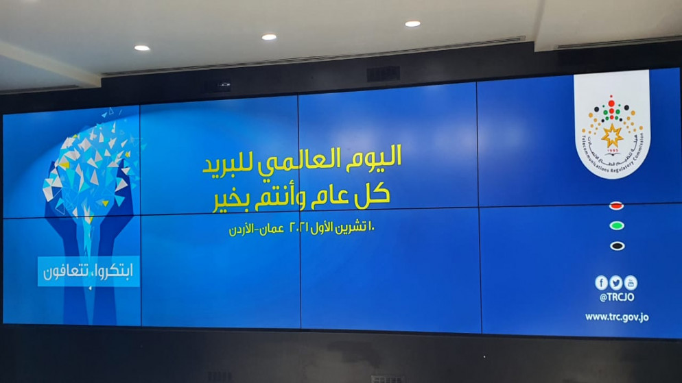انخفاض البعائث البريدية الدولية وارتفاع المحلية خلال كورونا في الأردن