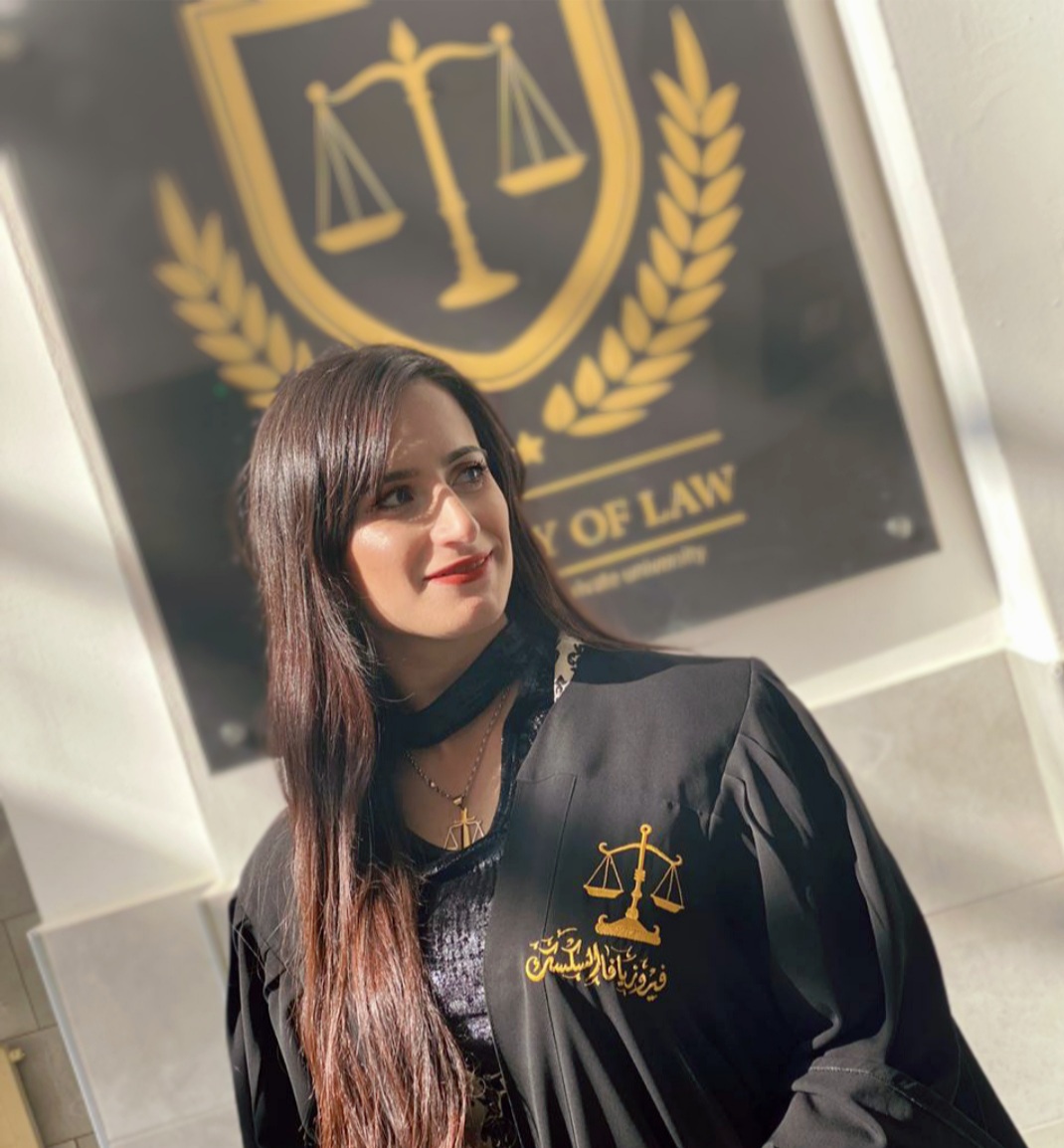 يافا السكسك .. الف مبروك التخرج