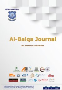   مجلة البلقاء للبحوث والدراسات الصادرة عن جامعة عمان الأهلية تسطر إنجازاً جديداً