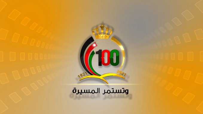 تحت الرعاية الملكية ... رئاسة الوزراء تحتفل بمئوية الدولة غدا