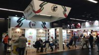 غرفة صناعة الأردن تُنظم جناحا أردنيا في معرض للصناعات الغذائية في ألمانيا