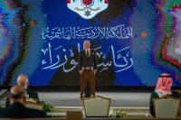 الملك يكرم شخصيات خلال رعايته احتفال الحكومة بمئوية الدولة