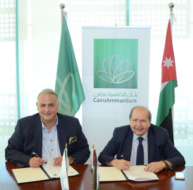 الكلية الجامعية الوطنية للتكنولوجيا تنضم الى عالم البطاقات الذكية مع بنك القاهرة عمان