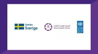 اتفاقية لوضع حلول مبتكرة للوصول للأمن المائي في شمال الأردن