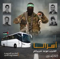 المقاومة الفلسطينية: صفقة تبادل الاسرى الجديدة ستكون بثمن كبير