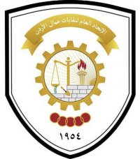 اتحاد العمال يوضح بشأن انتخابات النقابات العمالية