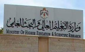 زيادة مقاعد المعيدين في تخصصي الطب وطب الأسنان